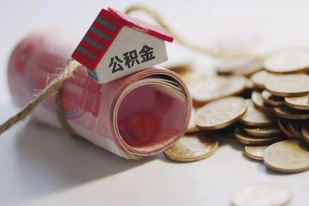 公积金贷款步骤流程图-龙海公积金代办平台